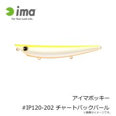 アムズデザイン　アイマポッキー #IP120-202 チャートバックパール