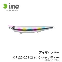 デュエル　A1775-LFM アオリーQ LCスロー 3.5号 深場グリーン