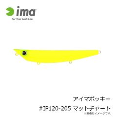 デュエル　A1775-LFM アオリーQ LCスロー 3.5号 深場グリーン