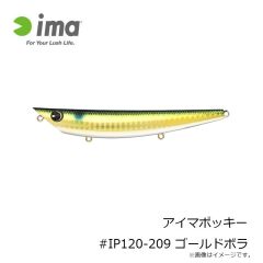 デュエル　A1775-LFM アオリーQ LCスロー 3.5号 深場グリーン