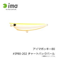 アムズデザイン　アイマポッキー80 #IP80-202 チャートバックパール
