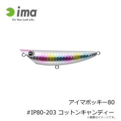アムズデザイン　アイマポッキー80 #IP80-203 コットンキャンディー