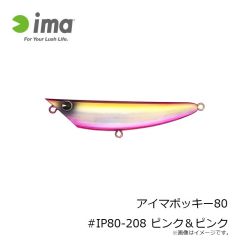 アムズデザイン　アイマポッキー80 #IP80-208 ピンク＆ピンク