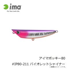 アムズデザイン　アイマポッキー80 #IP80-201 レッドヘッド