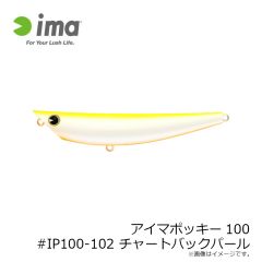 アムズデザイン　アイマポッキー100 #IP100-102 チャートバックパール