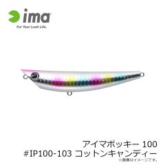 アムズデザイン　アイマポッキー100 #IP100-102 チャートバックパール