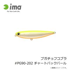 アムズデザイン　サイレントソルトスキマー #SS110-108 ピンク＆ピンク
