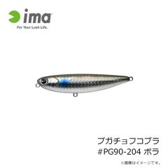アムズデザイン　サイレントソルトスキマー #SS110-108 ピンク＆ピンク