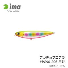 アムズデザイン　サイレントソルトスキマー #SS110-108 ピンク＆ピンク