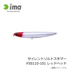 アムズデザイン　サイレントソルトスキマー #SS110-101 レッドヘッド