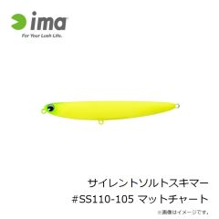 アムズデザイン　サイレントソルトスキマー #SS110-105 マットチャート