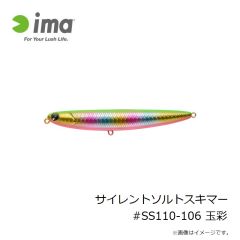 アムズデザイン　アルデンテ95S #AD95-107 マンダリンオレンジ