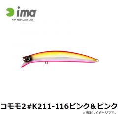 アムズデザイン　コモモ SF-125 #KM125-412 バンズブラック