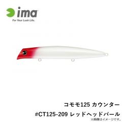 アムズデザイン　コモモ125 カウンター #CT125-209 レッドヘッドパール