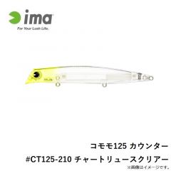 アムズデザイン　コモモ125 カウンター #CT125-210 チャートリュースクリアー