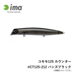 アムズデザイン　コモモ125 カウンター #CT125-212 バンズブラック