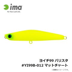 アムズデザイン　ヨイチ99 バリスタ #YI99B-012 マットチャート