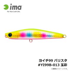 アムズデザイン　ヨイチ99 バリスタ #YI99B-013 玉彩