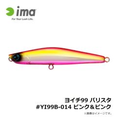 アムズデザイン　ヨイチ99 バリスタ #YI99B-014 ピンク＆ピンク