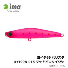 アムズデザイン　ヨイチ99 バリスタ #YI99B-015 マットピンクイワシ