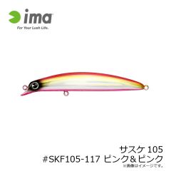 アムズデザイン　サスケ105 #SKF105-117 ピンク＆ピンク