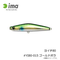 アムズデザイン　ヨイチ80 #YI80-015 ゴールドボラ