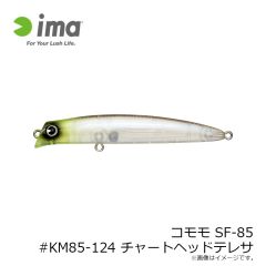 アムズデザイン　コモモ SF-85 #KM85-124 チャートヘッドテレサ