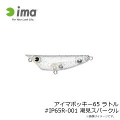 オーナー　WJB-15 投技ジグ15g 23 イワシ
