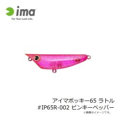 オーナー　WJB-15 投技ジグ15g 23 イワシ