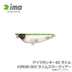 オーナー　WJB-15 投技ジグ15g 23 イワシ
