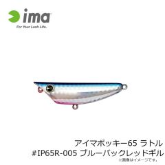 オーナー　WJB-15 投技ジグ15g 23 イワシ