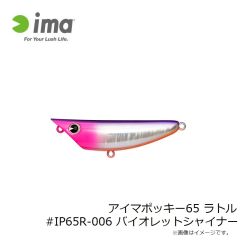 オーナー　WJB-15 投技ジグ15g 23 イワシ