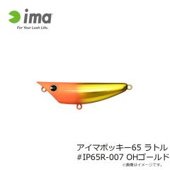 オーナー　WJB-15 投技ジグ15g 23 イワシ