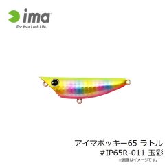 オーナー　WJB-15 投技ジグ15g 23 イワシ