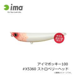 アムズデザイン　アイマポッキー100 #X5359 ポップシャワーヘッドクリア