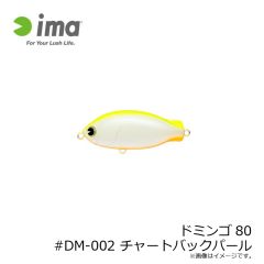 アムズデザイン　サイレントソルトスキマー #X5361 ソフトクリーム