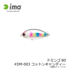 アムズデザイン　サイレントソルトスキマー #X5361 ソフトクリーム