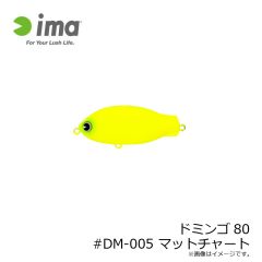 アムズデザイン　サイレントソルトスキマー #X5361 ソフトクリーム