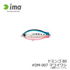 アムズデザイン　サイレントソルトスキマー #X5361 ソフトクリーム