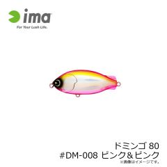 アムズデザイン　サイレントソルトスキマー #X5361 ソフトクリーム