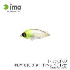 アムズデザイン　サイレントソルトスキマー #X5361 ソフトクリーム