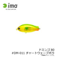 アムズデザイン　サイレントソルトスキマー #X5361 ソフトクリーム