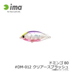 アムズデザイン　サイレントソルトスキマー #X5361 ソフトクリーム