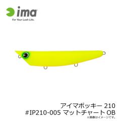 アムズデザイン　アイマポッキー210 #IP210-005 マットチャートOB
