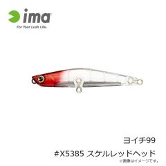 アムズデザイン　コスケ110F #X5384 ヨクスケルピンク＆ピンク