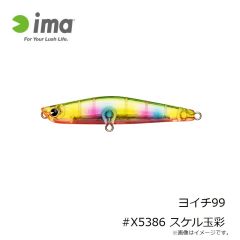 アムズデザイン　コスケ110F #X5384 ヨクスケルピンク＆ピンク