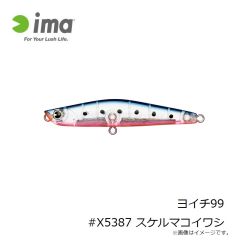 アムズデザイン　コスケ110F #X5384 ヨクスケルピンク＆ピンク