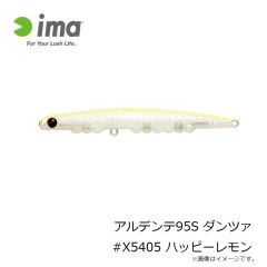 アムズデザイン　アルデンテ95S ダンツァ #X5405 ハッピーレモン