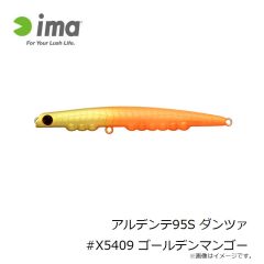 アムズデザイン　アルデンテ95S ダンツァ #X5409 ゴールデンマンゴー