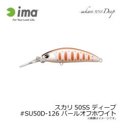 アムズデザイン　スカリ50SS ディープ #SU50D-126 パールオフホワイト